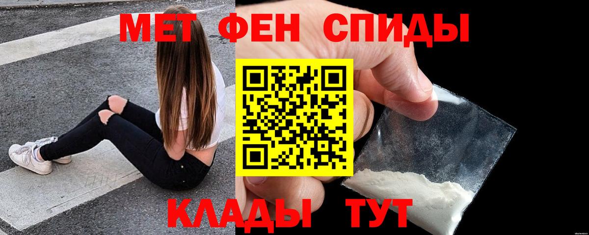 АМФЕТАМИН  Вход с VPN  Заводоуковск  Amphetamine Premium 