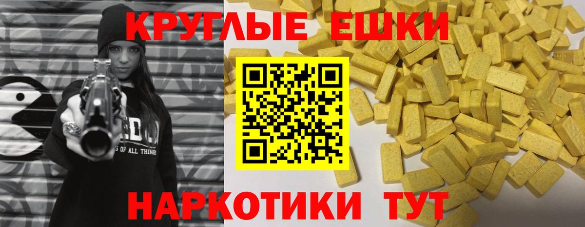 Экстази Punisher Заводоуковск