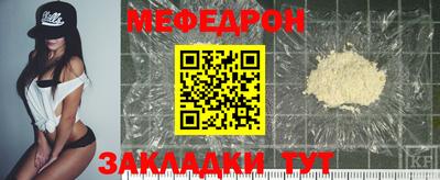 герыч Кумертау