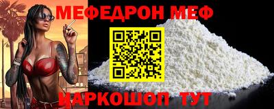 герыч Кумертау