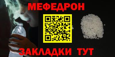 spice Кунгур