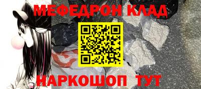 герыч Кумертау