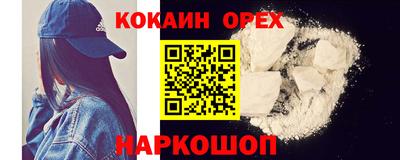 герыч Кумертау