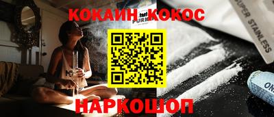 гашишное масло Кулебаки