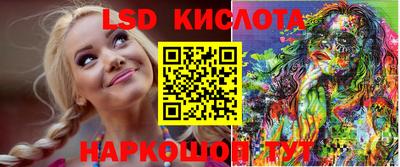 spice Кунгур