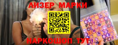 spice Кунгур