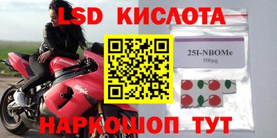гашишное масло Кулебаки