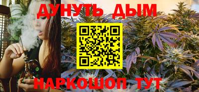 spice Кунгур