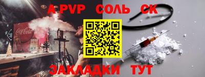 гашишное масло Кулебаки