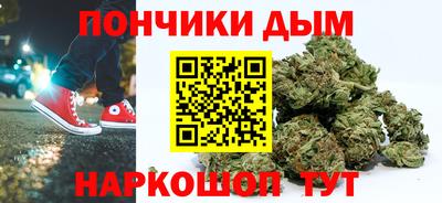 гашишное масло Кулебаки
