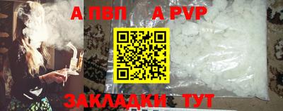 spice Кунгур