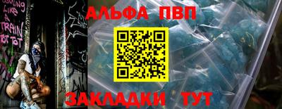 гашишное масло Кулебаки