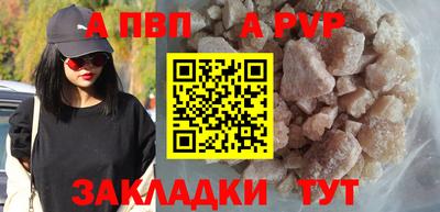гашишное масло Кулебаки