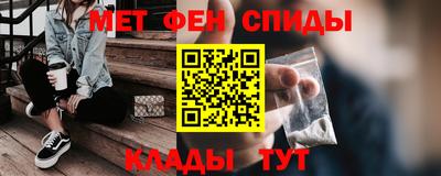 spice Кунгур