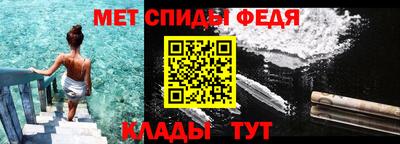 spice Кунгур