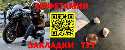 spice Кунгур