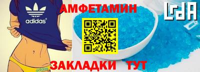 spice Кунгур