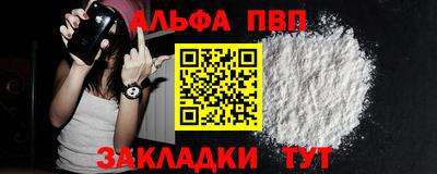 spice Кунгур