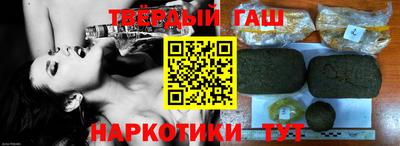 гашишное масло Кулебаки