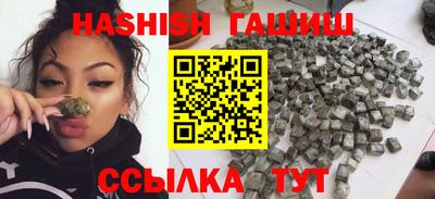 spice Кунгур