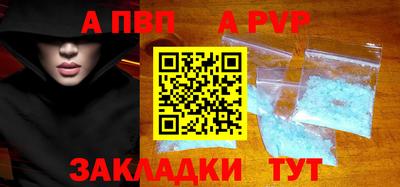 spice Кунгур