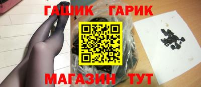 гашишное масло Кулебаки