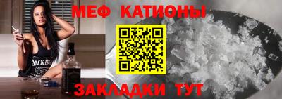 spice Кунгур