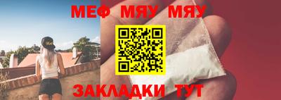 герыч Кумертау