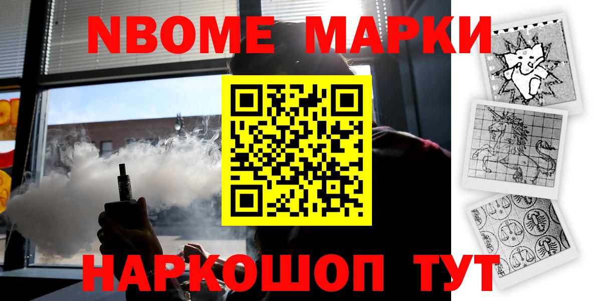ЛСД экстази ecstasy Заводоуковск