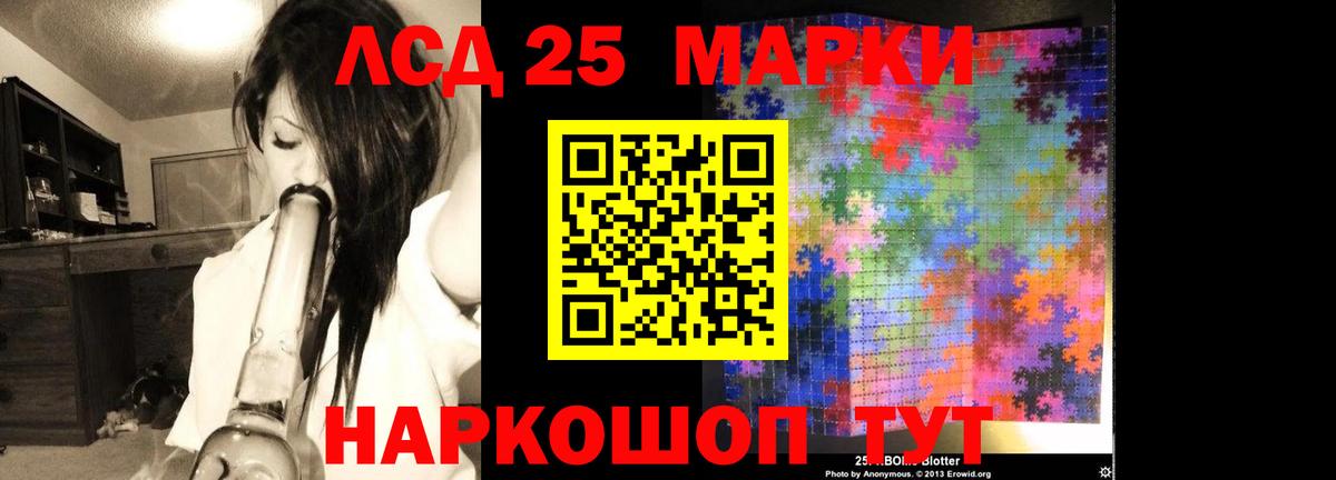 LSD-25 экстази ecstasy  LSD-25 экстази ecstasy  Заводоуковск  Вход с VPN 