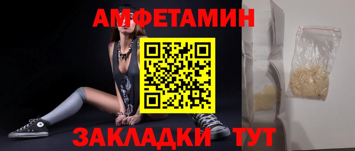 МЕТАМФЕТАМИН витя Заводоуковск