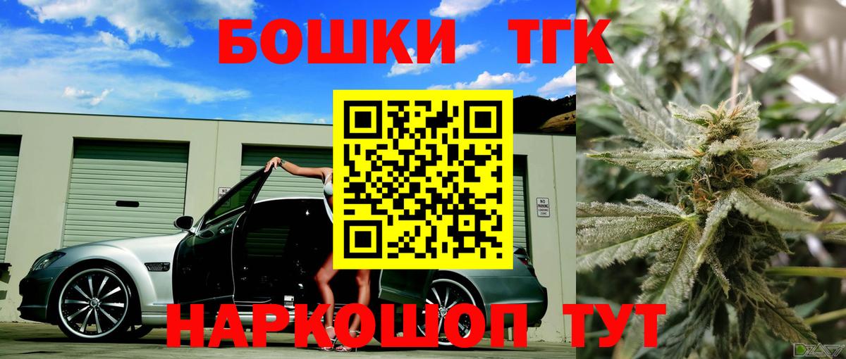 Шишки марихуана гибрид Заводоуковск